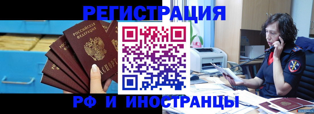 регистрация для школы в Ставропольском крае